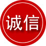 焉耆诚信救援服务