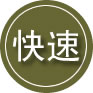 焉耆24小时道路救援