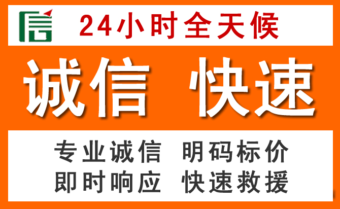 如何制定合理价格策略缓解焉耆道路救援售后压力