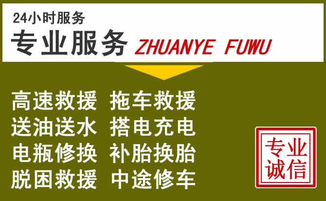 新能源汽车保有量攀升,焉耆道路救援行业未来发展新趋势解析