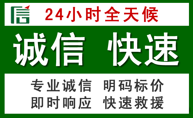 焉耆道路救援 焉耆汽车救援